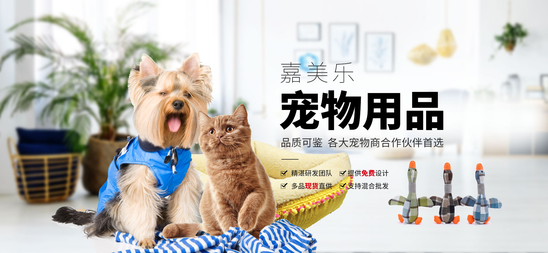 狗窩狗衣服狗玩具狗牽引繩